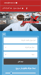Mobile Screenshot of masr.co