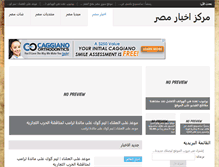 Tablet Screenshot of news.masr.me